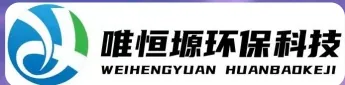 保亭WH-RH-M智能废水蒸发器｜唯恒塬